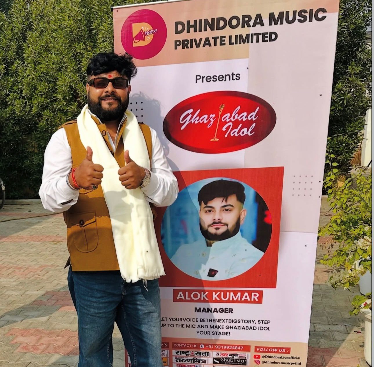 Advocate Alok Kumar public profile image